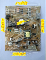 Minolta Konica Minolta 184 164 7718 6180 Aurora 181 AD161 181 188 Power supply board High voltage board