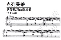 29 piano etudes by Clementi-Selected electronic score by Taussig the way of famous hands