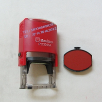 MaxStamp Gypsy PO3045A seal warehouse receipt shipping seal automatic flip imprint clear