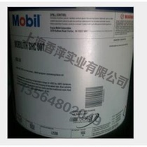 Mobil Lifu SHC 007 LITH SHC 007 fully synthetic grease (16kg) semi-fluid
