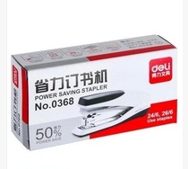 Able stationery wholesale 0368 labor-saving stapler bookbinding machine for bookbinding machine single finger easy binding 20 sheets