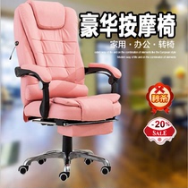 Massage chair Home office sofa chair Luxury automatic intelligent full body multi-function electric sofa
