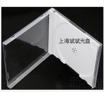 07 White single CDDVD Optical box Single light butterfly box Single disc with white bottom front full transparency can be inserted
