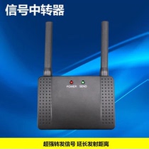 Pager Alarm Remote control Wireless signal amplifier Repeater Repeater Wireless signal repeater