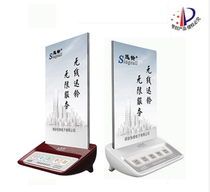 Xunling wireless pager Internet cafe Hotel Teahouse Restaurant Table card menu KTV bar Service bell Call bell
