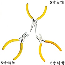 Tesco 5 inch mini pliers pointed nose pliers oblique mouth pliers Wire pliers DIY jewelry jewelry pliers