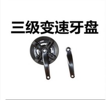 Mountain Bike Tooth Disc Crank Foot 3 Level Variable-speed Inflecting Foot Pedal Accessories 21 Speed 24 Speed 18 Speed Bike Tooth Disc