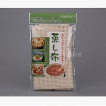 Japan imports ECHO kitchen pure cotton steamer cloth steaming cotton cloth cotton gauze steamed stuffed buns steamed buns without sticky steam