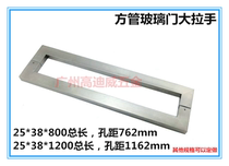 25*38 square tube glass door handle KTV office square stainless steel aluminum alloy sliding door handle