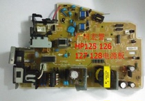 HP 126a power supply board 126NW125A127FN HP128FN power supply board 128FW128FP power supply board