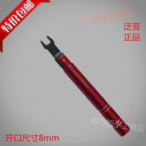 Import Pan Asia SMA Radio Frequency Head Torque Wrench 1N Bend Wrench Opening 8mm PC3 5 Anteren Universal