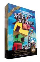 World famous book Alice in Wonderland 6-12-year-old childrens books audio version 5CD