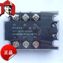 Delixi 10A three-phase solid state relay CDG3-DA 10A DC control AC 20DA
