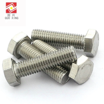 Stainless Steel 201 Hexagon Screw Screw Bolt M12 * 25*30*35*40*45*50*55 * 60MM