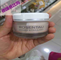 Germany Direct Mail ABorlind Annaberg Rose Revitalizing Anti-aging Hydrating Repair Night Cream 50ml