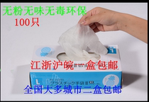 Disposable pvc surgical gloves latex rubber nitrile gloves work food grade labor insurance dental catering gloves