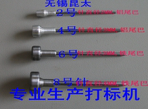 Kuntas 2468 stainless steel special marking needle pneumatic marking machine engraving needle tungsten alloy needle printing needle