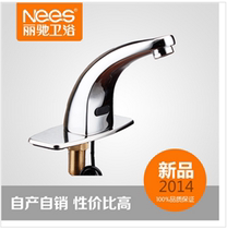 Lichi Sanitary Ware Copper Automatic Induction Faucet Single Cold and Hot Water Single Hole Basin Induction Faucet