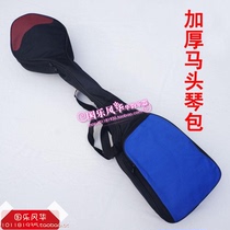 Horse head piano bag High quality thickened horse head piano bag Horse head piano box set Oxford cloth anti-grinding leather thickened sponge