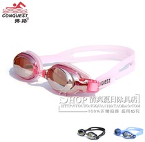 Pulsation Myopia Swimming Goggles Waterproof Plating Myopia Degree Swimming Special Anti-Fog UV Swimming Glasses