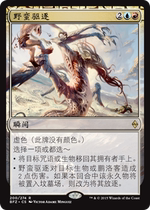 (Leyou card) Wanzhi brand savage expulsion