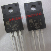 C38662S C3866 power switch transistor TO220 original can be taken
