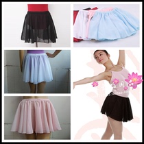 Adult Tutu Dance practice skirt Female ballet Childrens ballet yarn skirt Elastic waist chiffon skirt half body