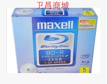 Table production MAXELL Maxell Wanwin 4x BD-R Blu-ray discs 25G Monolithic Boxed Burning Discs