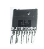 Brand new imported IC integrated circuit STR-S6709A STR6709 STR-S6708A STR6708