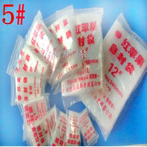 Self-sealing bag Food preservation bag Product bag Sealed bag No 14cm10cm5 double-sided 5-wire factory direct sales