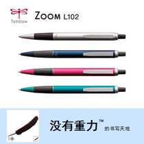 Japan TOMBOW Dragonfly Zoom Series L102 Ballpoint Pen Atom Pen Metal Pen 4 Color