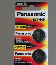 Lifan 530 remote control key battery x60 520 320 720 630 330 620 car remote control battery