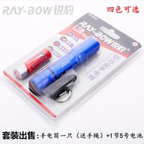 Small flashlight mini - mini - 5 battery girls pocket Ultra bright LED flashlight