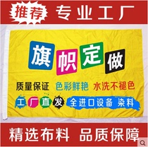 Professional set to make triangular square guided tour flag Travel agency Guided Tour Flag Team Flag Team Flag Flag Flag Flag Flag Flag Flag