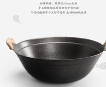 15 inch 38cm traditional old-fashioned hand-forged iron-free pot handle iron pan wok wok