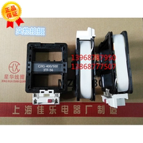 CJX1-400 CJX1-500 AC contactor coil factory direct sales 3TF-56 coil quality protection copper