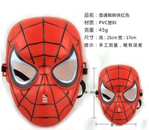 Halloween mask children gift cartoon mask Iron Man Spider-Man mask