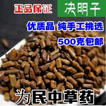 New delivery of cassiae to guarantee dry goods 500 gr