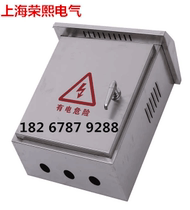 Stainless steel distribution box Waterproof box Outdoor anti-rust box Monitoring box Outdoor floor box 300*400 control box