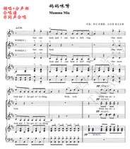 ABBA Mamma Mia Lead singer Double two female chorus score Piano accompaniment score