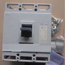 Positive Thai air switch DZ20Y-630 3300 630A 500A plastic shell breaker empty