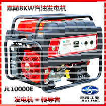 Jialing 8KW gasoline generator small household 220V380V gasoline generator RV portable generator