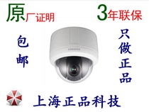 Original SCP-3120P 12 times indoor wide dynamic ball machine original certificate 3 years warranty