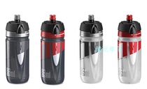 Italian ELITE JOSSANOVA bicycle cycling kettle outdoor sports water bottle Cup adjustment water output