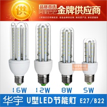 LED bulb E27 screw energy-saving bulb light LED corn light warm white lighting source spiral 3W warm yellow super bright