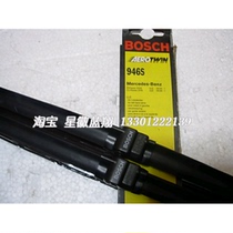 Mercedes-Benz w220 Bosch wiper s320 s350 s500 s600