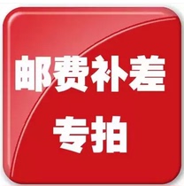 Hit the wooden frame invoice to connect the difference