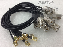 SMA-UHF-JK radio frequency car walkie-talkie signal jumper High frequency SMA male M UHF female 50 OHM silver-plated cable