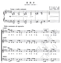 Dvořák recited his hometown mixed chorus score Piano accompaniment score from the New World