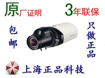 Original SCB-2004PD 700 line HD Bolt machine original certificate 3 years warranty